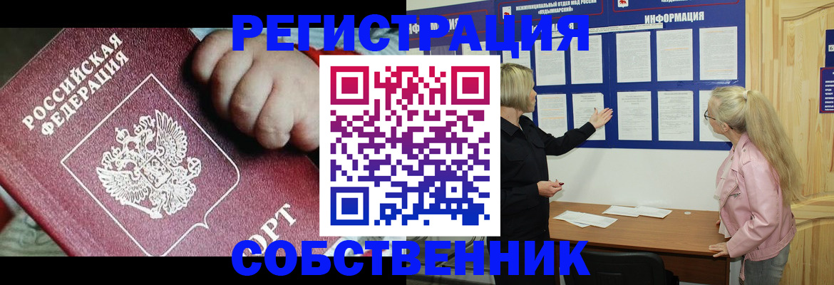 регистрация для школы в Тюменской области